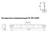 Подвесная система Албес T-15/29 Prim рейка поперечная 15/29 высота профиля 38мм, длина 600мм, металлик матовый